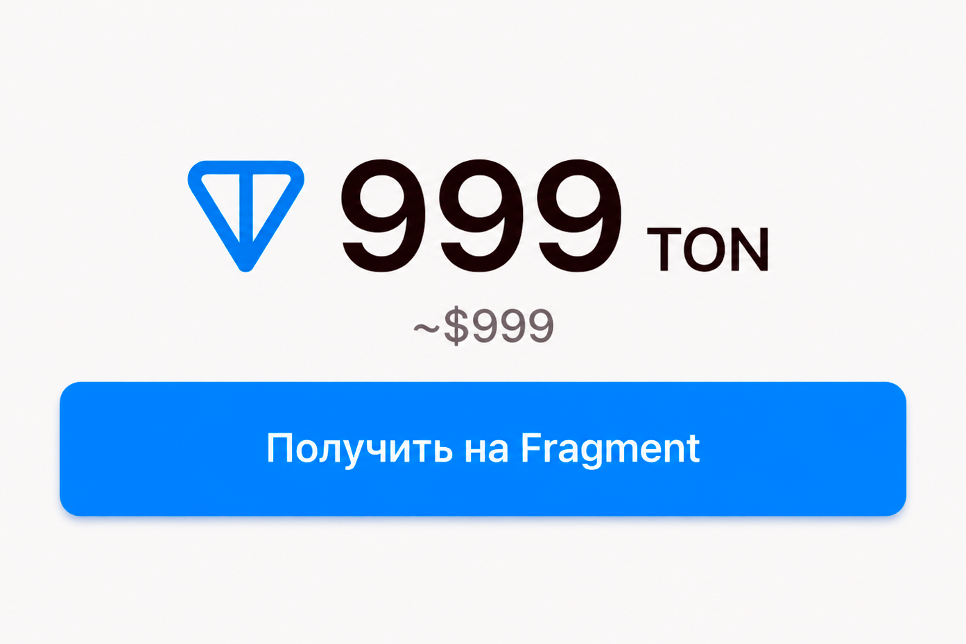 Кнопка Получить на Fragment
