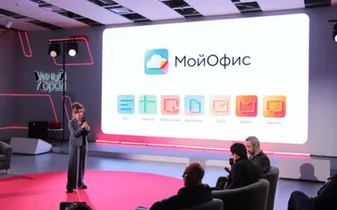Разработчик «МойОфис» начал массовые сокращения