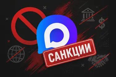 Apple удалила мессенджер Max из App Store из-за санкций