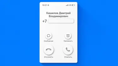 Россияне смогут указывать своё имя при исходящих вызовах. Такую функцию запустил МегаФон