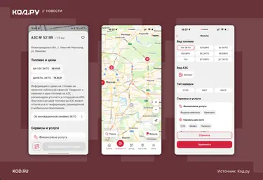 «Лукойл» возобновил отображение наличия топлива на АЗС