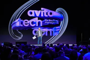 Авито вновь проведёт большую конференцию для руководителей в ИТ