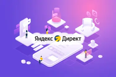 Яндекс вернул сайтам рекламные кабинеты после атак на дата-центры