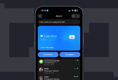 Telegram запустил криптокошелёк «Деньги»: вот так он работает