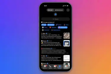 Как выглядит лента рекомендаций Telegram для iPhone: видео