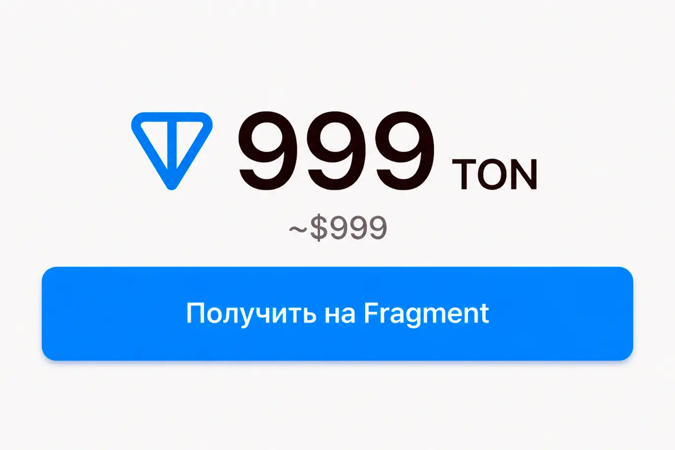 Кнопка Получить на Fragment
