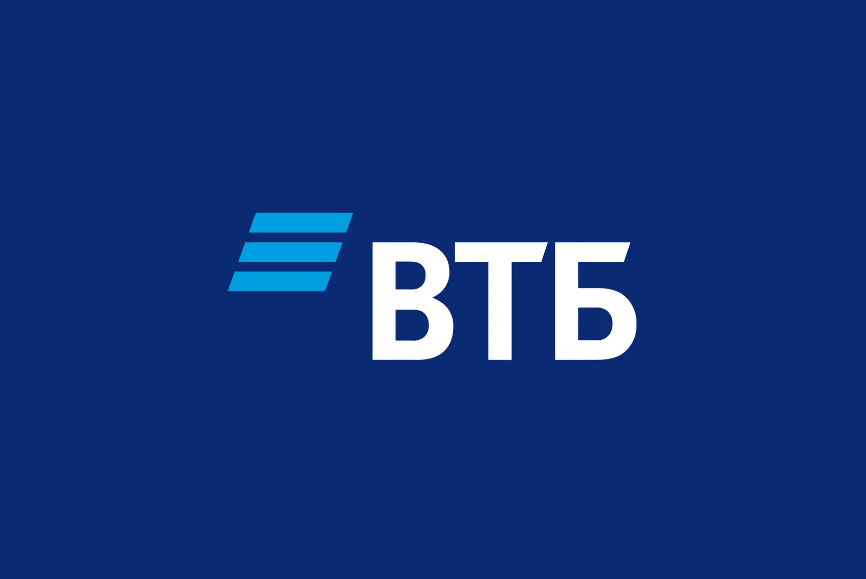ВТБ — системообразующий банк, один из лидеров рынка финансовых услуг и технологий.