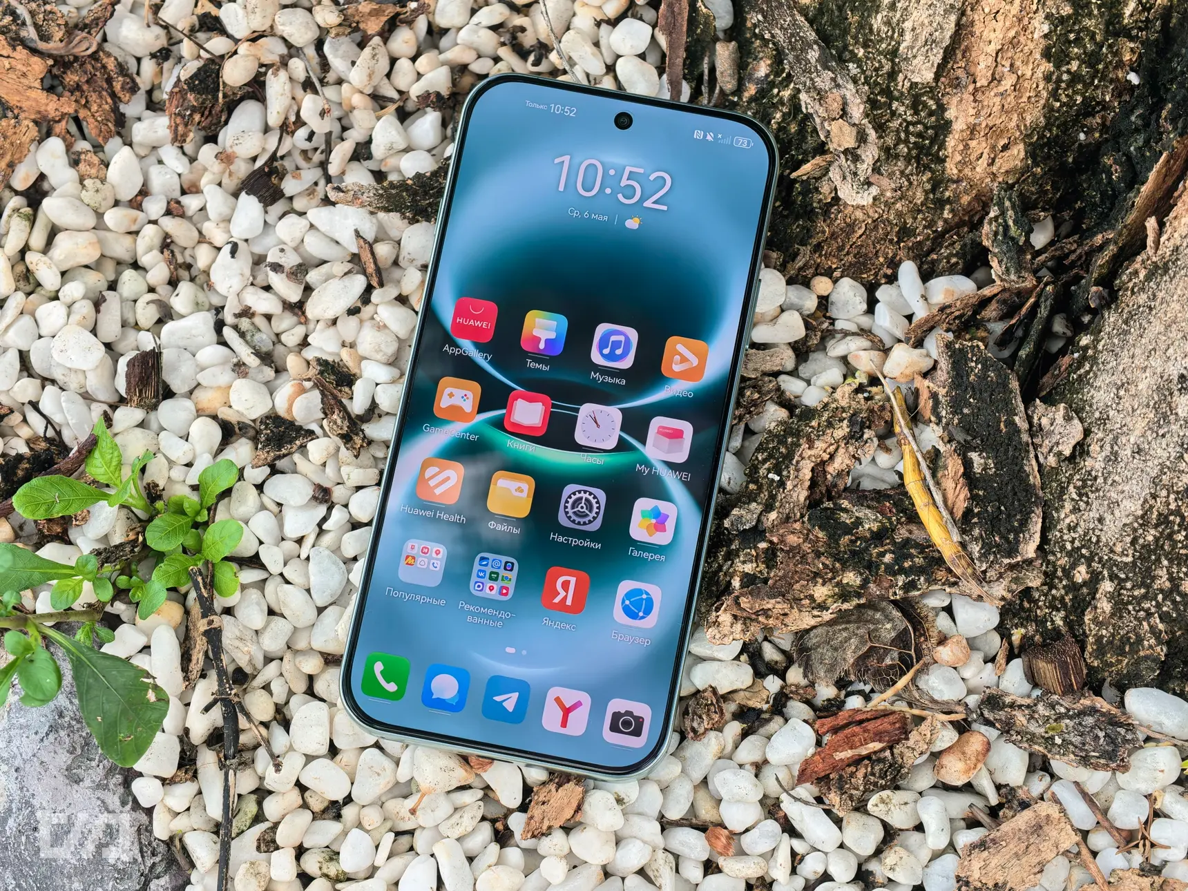 Huawei nova 15 Max поступил в продажу в России: OLED, батарея 8500 мАч и камера RYYB