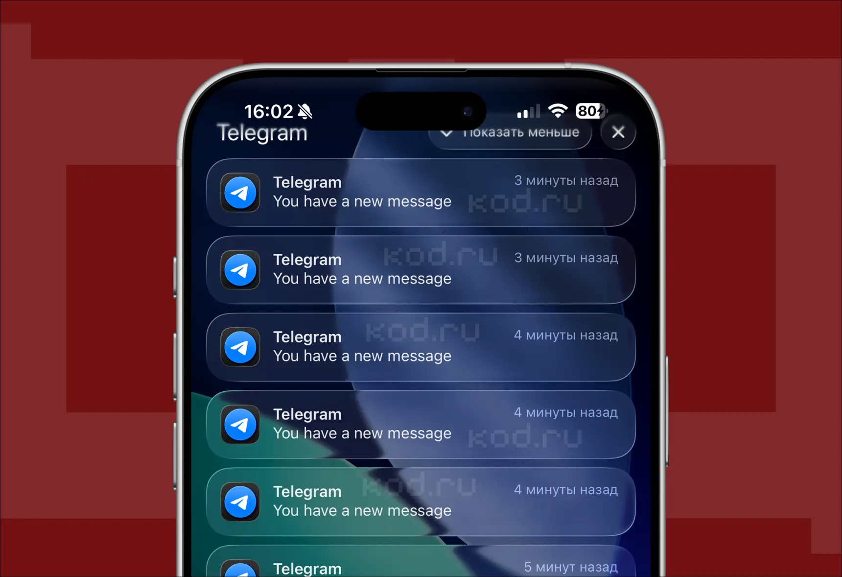 Смартфон с множеством одинаковых уведомлений Telegram You have a new message.
