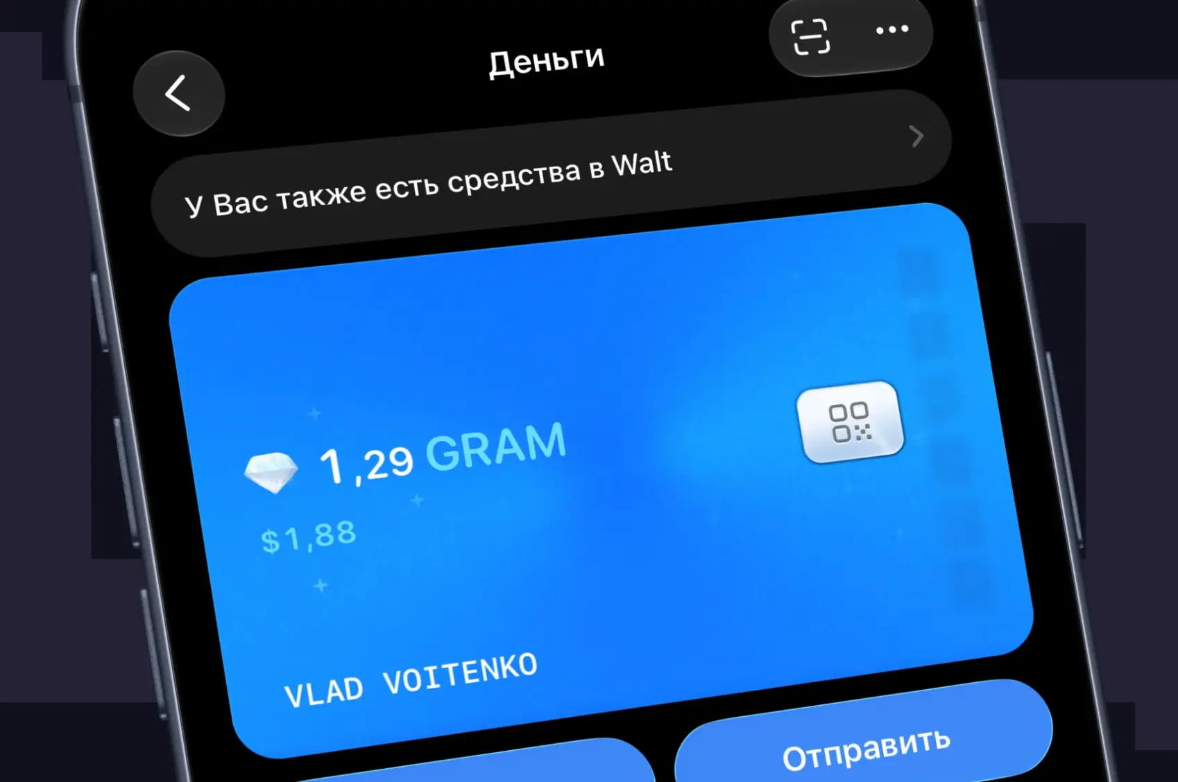 Как активировать кошелёк «Деньги» в Telegram