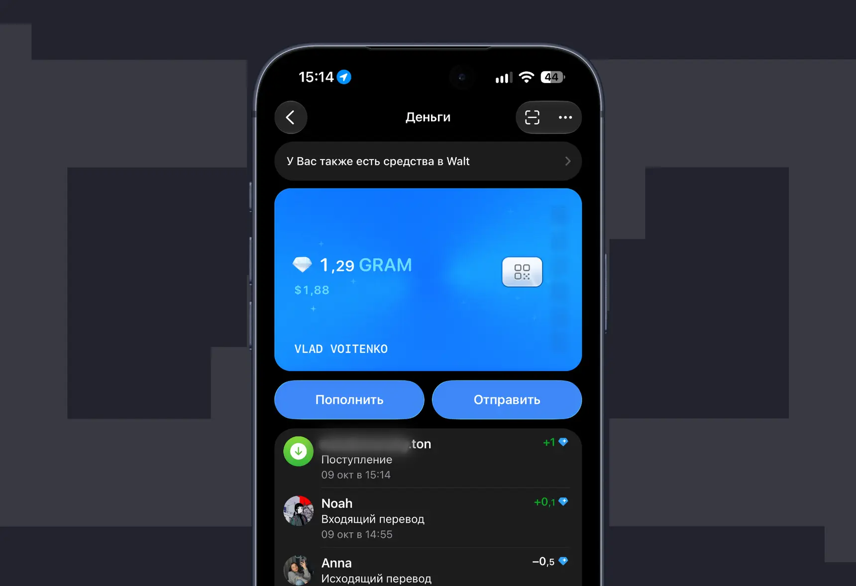 Telegram запустил криптокошелёк «Деньги»: вот так он работает