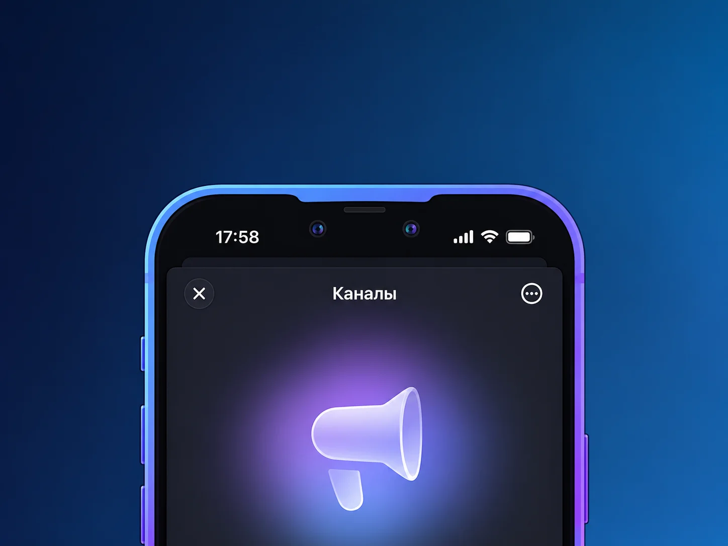 Как создать канал в MAX: полное руководство по всем типам каналов в 2026 году