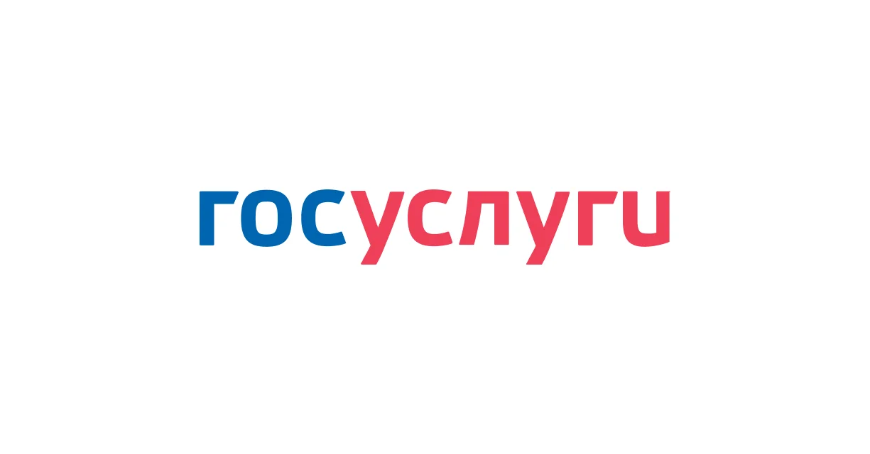На Госуслугах появится «тревожная кнопка» для сообщений о случаях мошенничества