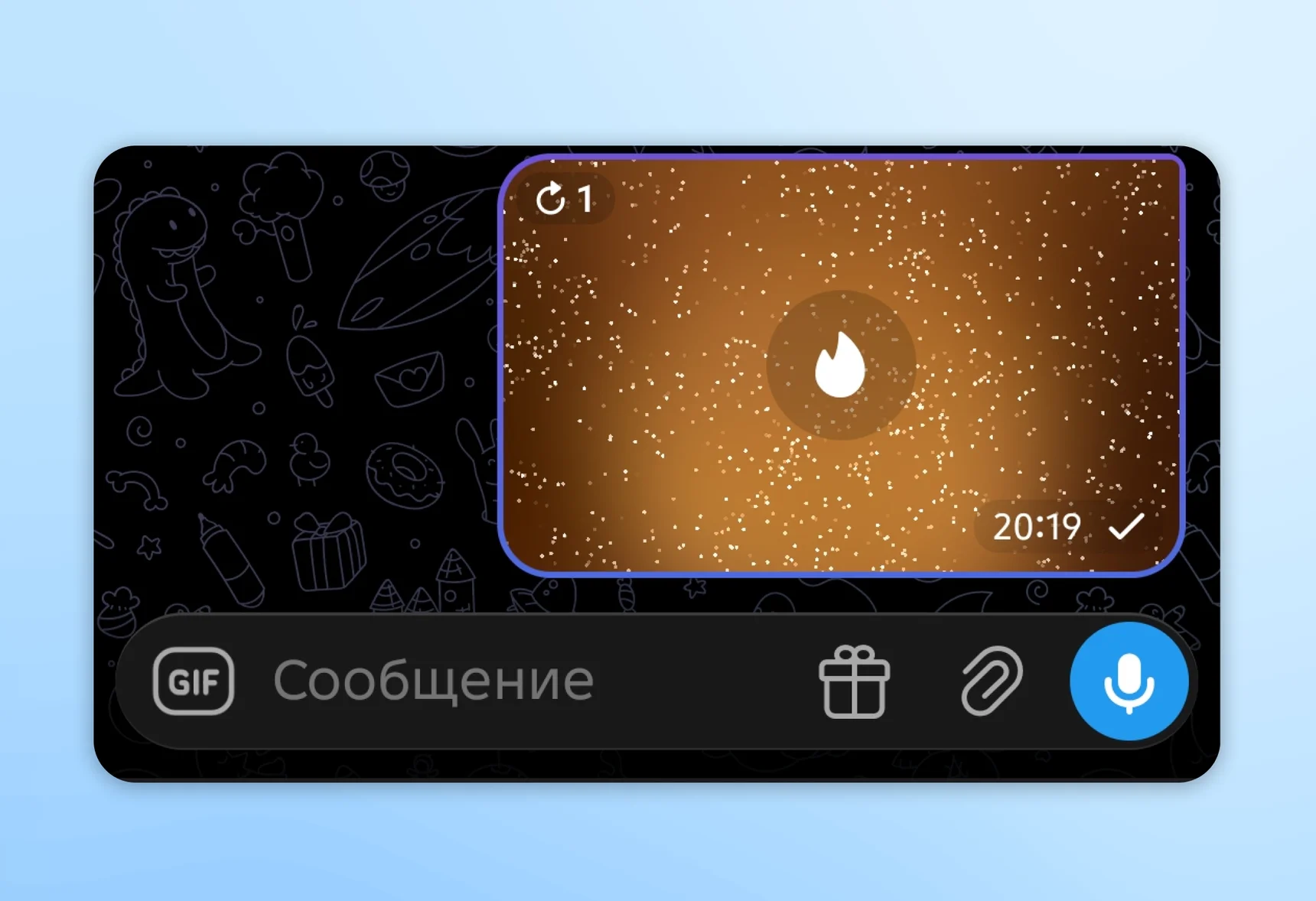 Как отправить исчезающее фото, сообщение или видео в Telegram