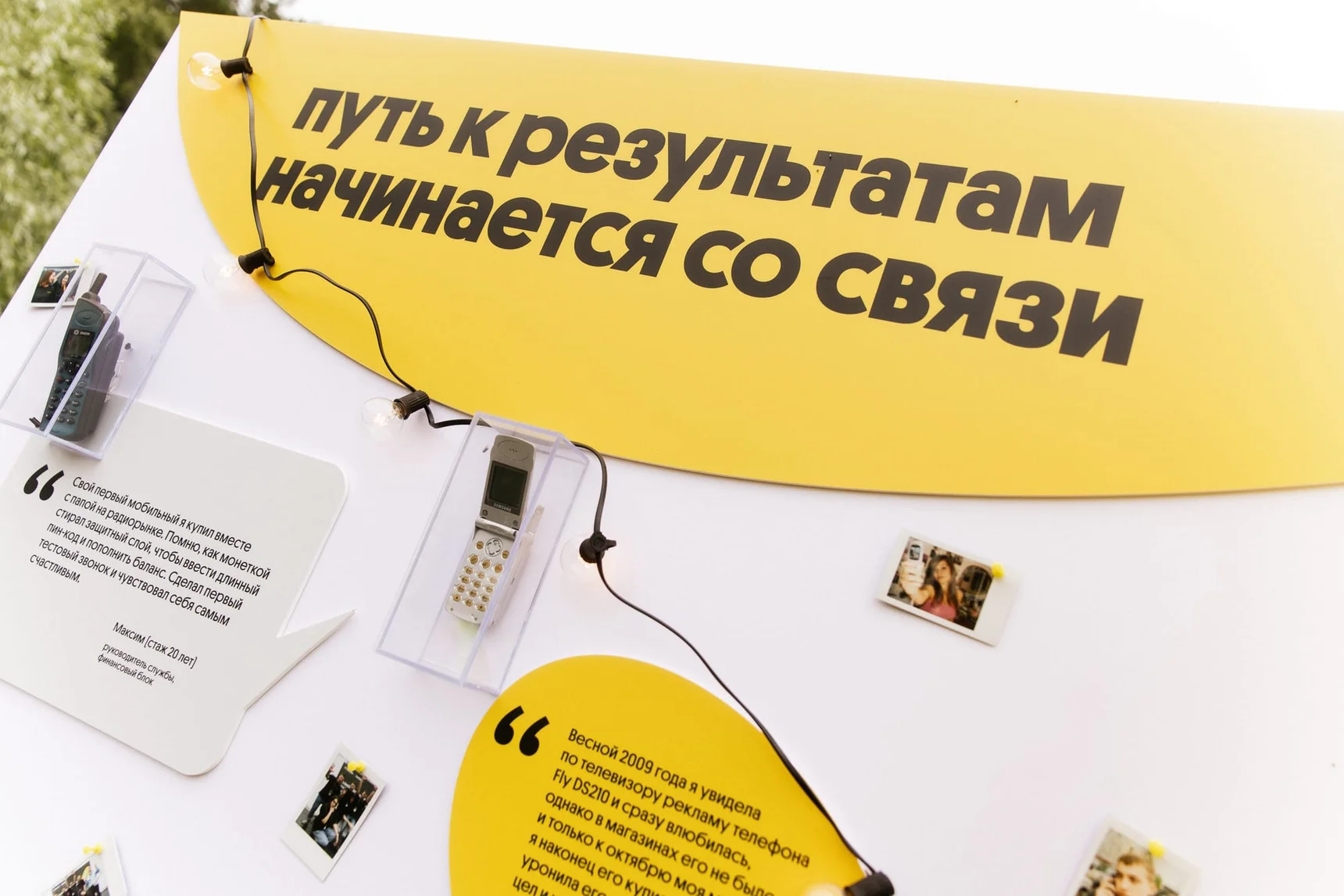 Билайн удвоил средний объем пожертвований на фестивале Run IT 2026
