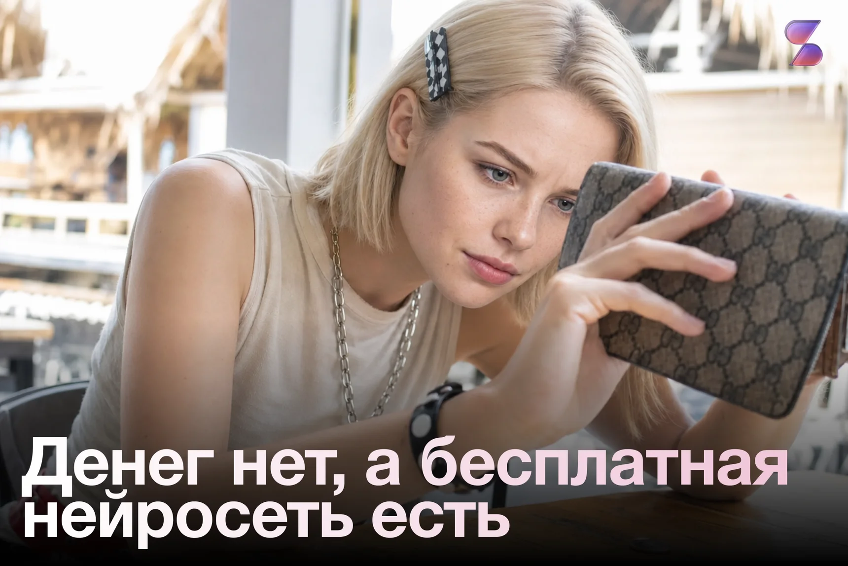 Нейросеть для генерации бесплатно: топ-7 лучших ИИ без зарубежной карты и VPN