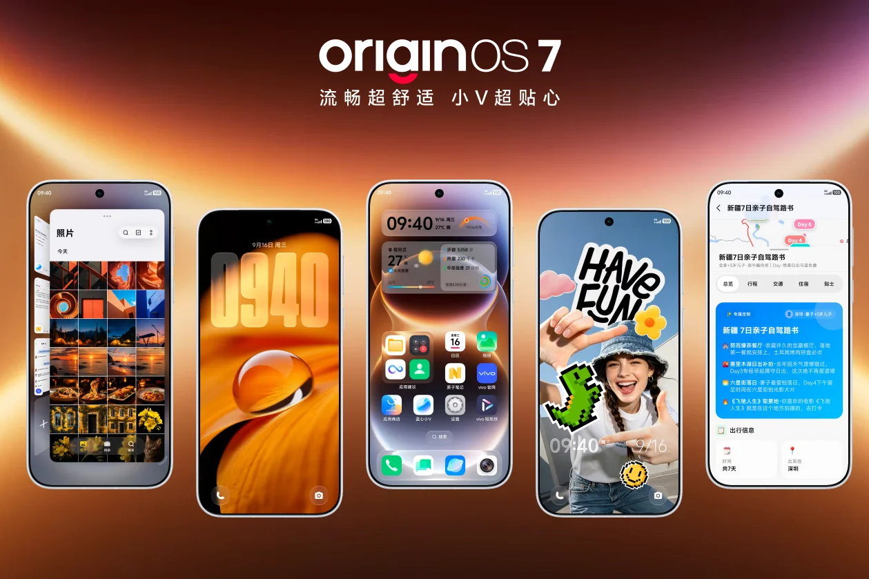 Как выглядит OriginOS 7: Vivo представила новую оболочку с дизайном из «жидкого стекла»
