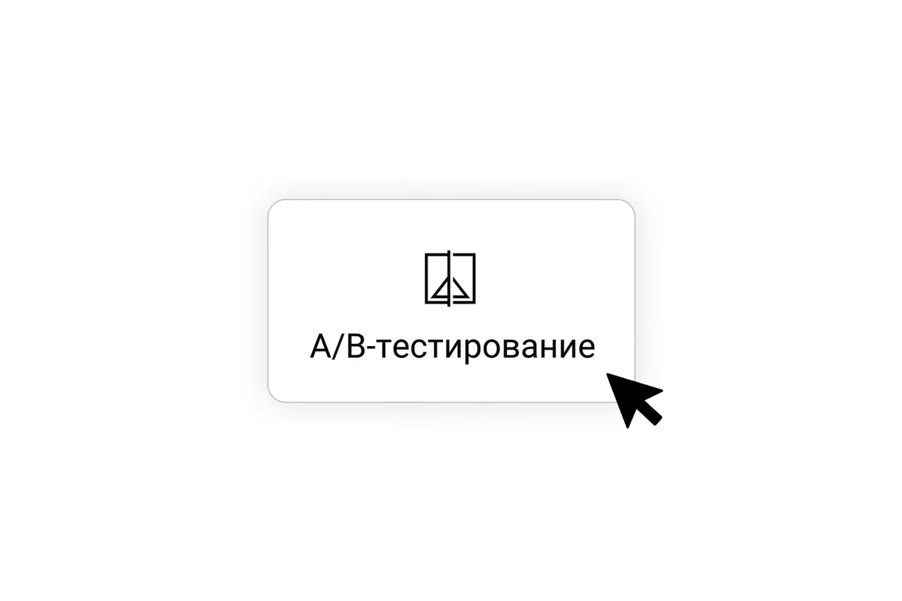 YouTube запускает функцию A/B-тестирования разных версий одного видео