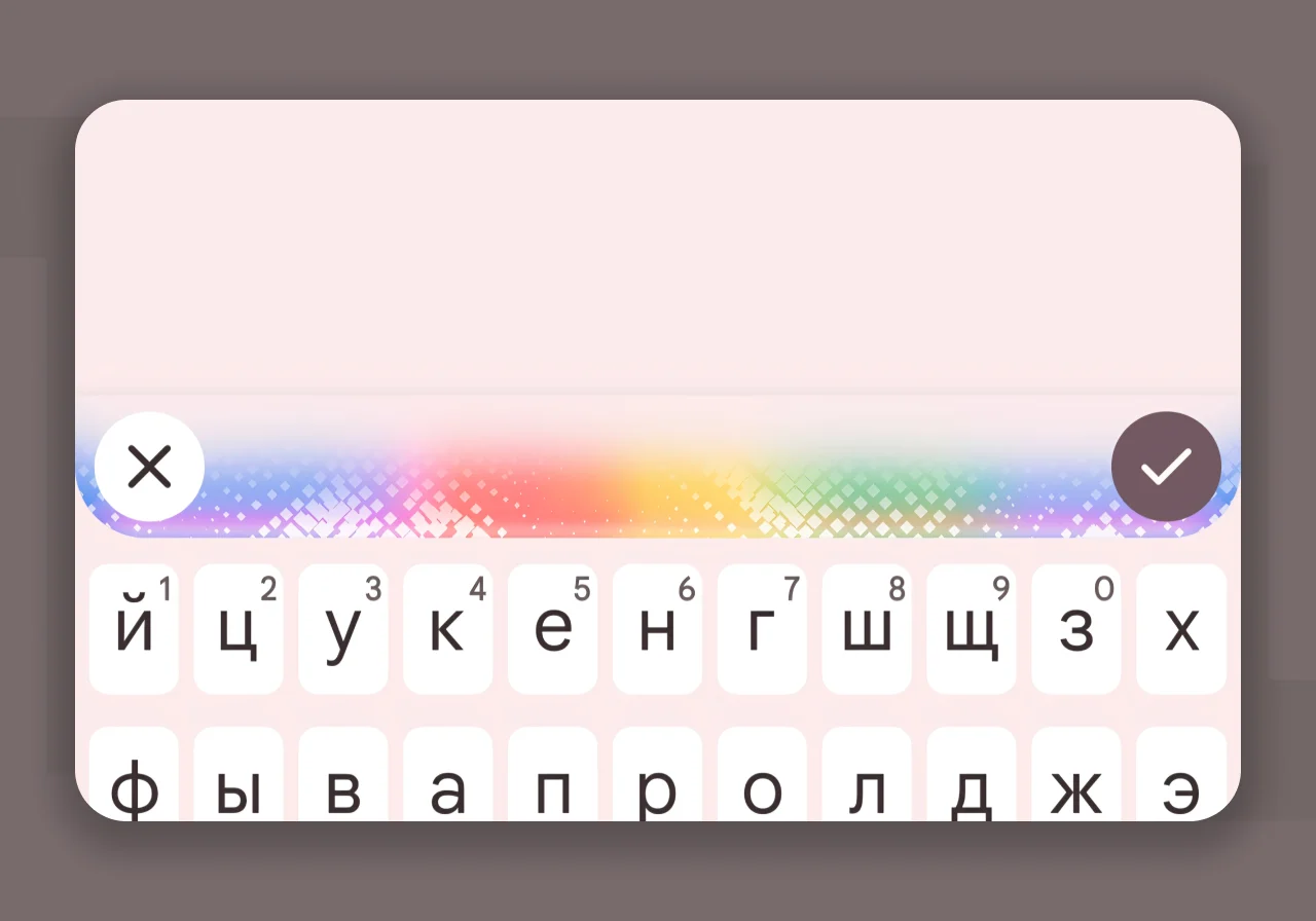 Энтузиаст перенёс ИИ-диктовку Rambler из Pixel 11 на любые Android-смартфоны