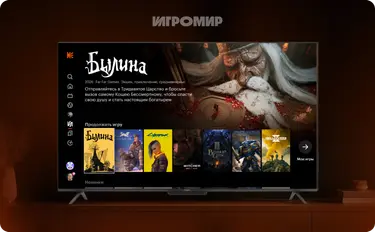 Булгаков