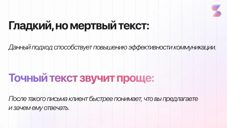 Улучшить текст: топ-5 нейросетей для наилучшего результата