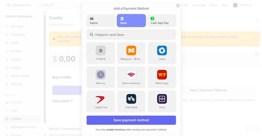 Автоматизация бизнеса с помощью API нейросетей: как провести в России