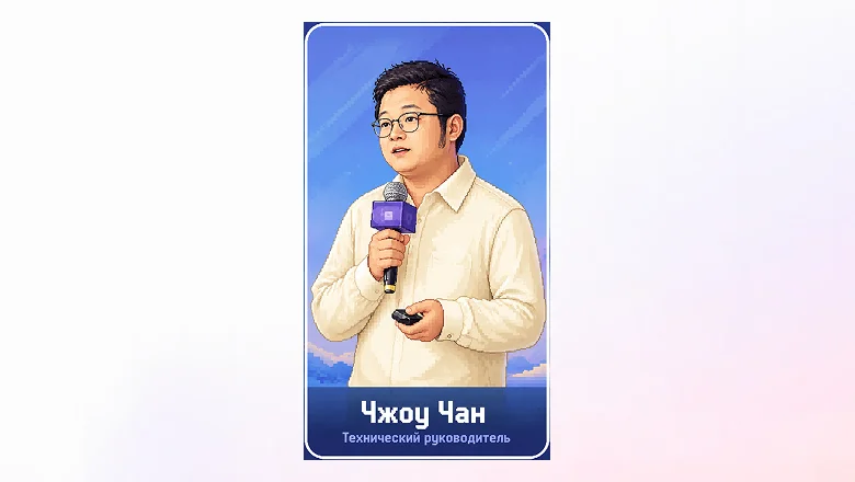 Экс-гугловец, стартапер из Нанкина и создатель TikTok: кто сделал Seedream и Seedance. Досье SpeShu.AI