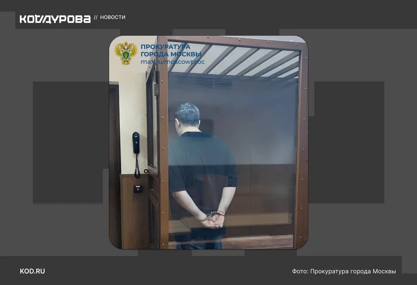 Экс-глава Binance в СНГ Владимир Смеркис приговорён к пяти годам тюрьмы