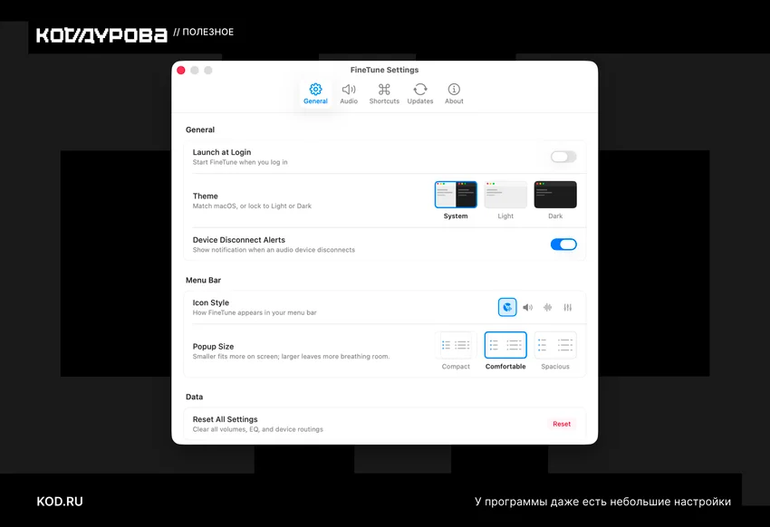 Ещё 5 крутых приложений для macOS, которые изменят вашу работу за компьютером: обязательно попробуйте