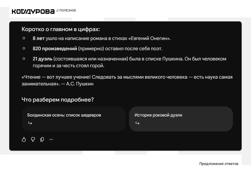 Что показали на Google I/O 2026: новые модели Gemini, умные очки и агент, который работает за тебя