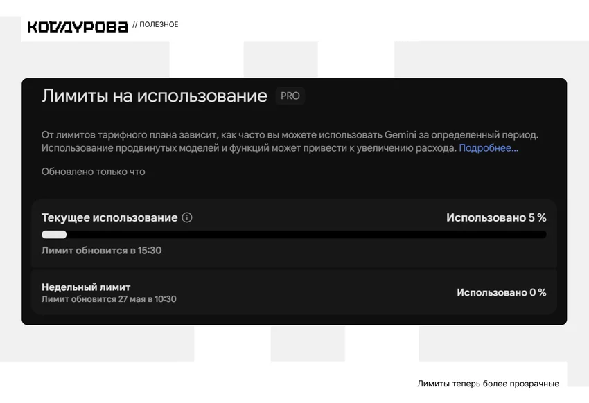 Что показали на Google I/O 2026: новые модели Gemini, умные очки и агент, который работает за тебя