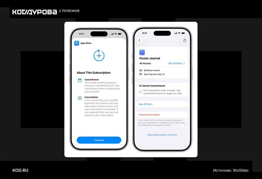 Apple выпустила iOS 26.5: что нового?