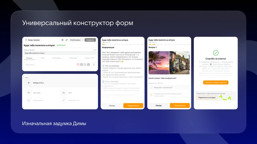 Как фронтенд‑разработчик запустил свой первый бизнес: кейс с плагином для сообществ ВКонтакте
