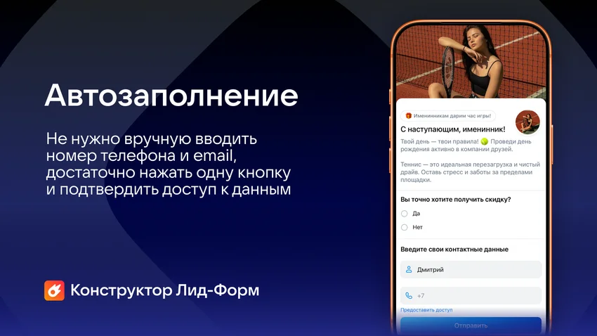 Как фронтенд‑разработчик запустил свой первый бизнес: кейс с плагином для сообществ ВКонтакте