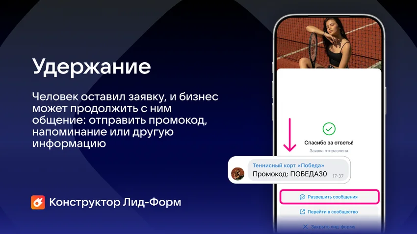 Как фронтенд‑разработчик запустил свой первый бизнес: кейс с плагином для сообществ ВКонтакте