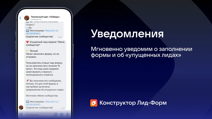 Как фронтенд‑разработчик запустил свой первый бизнес: кейс с плагином для сообществ ВКонтакте