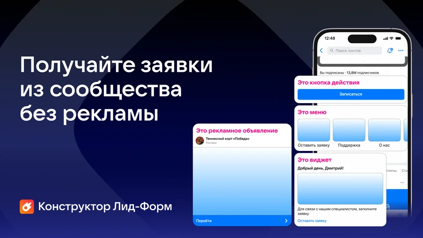 Как фронтенд‑разработчик запустил свой первый бизнес: кейс с плагином для сообществ ВКонтакте