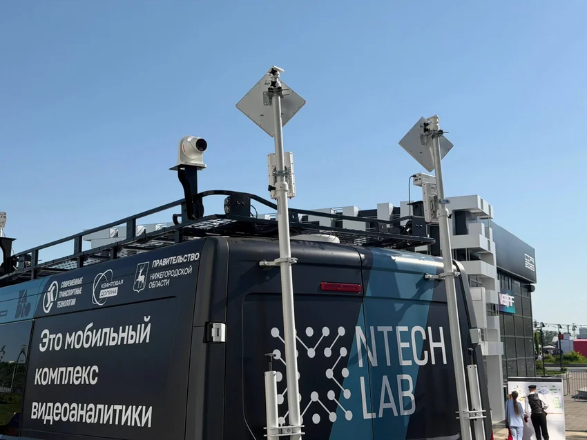 NtechLab представила мобильный комплекс видеоаналитики для «Безопасного города»