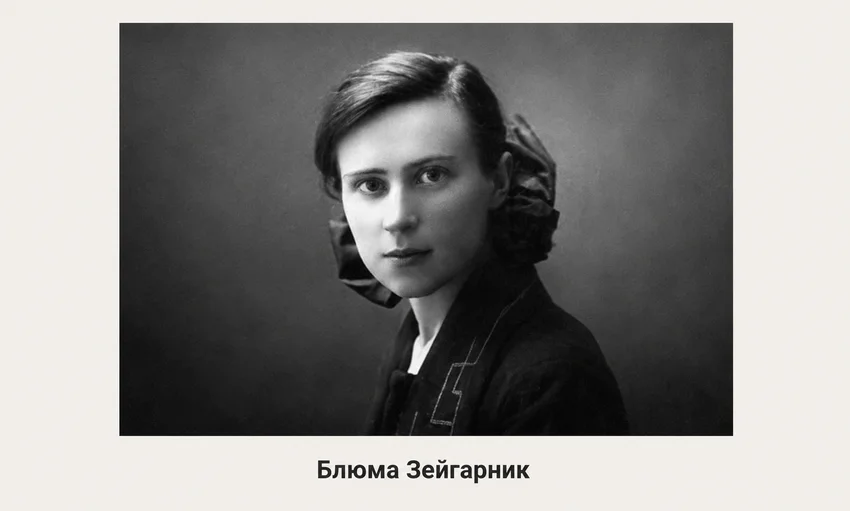 Что такое гештальт и как его закрыть: полное руководство по решению психологических «зависших процессов»