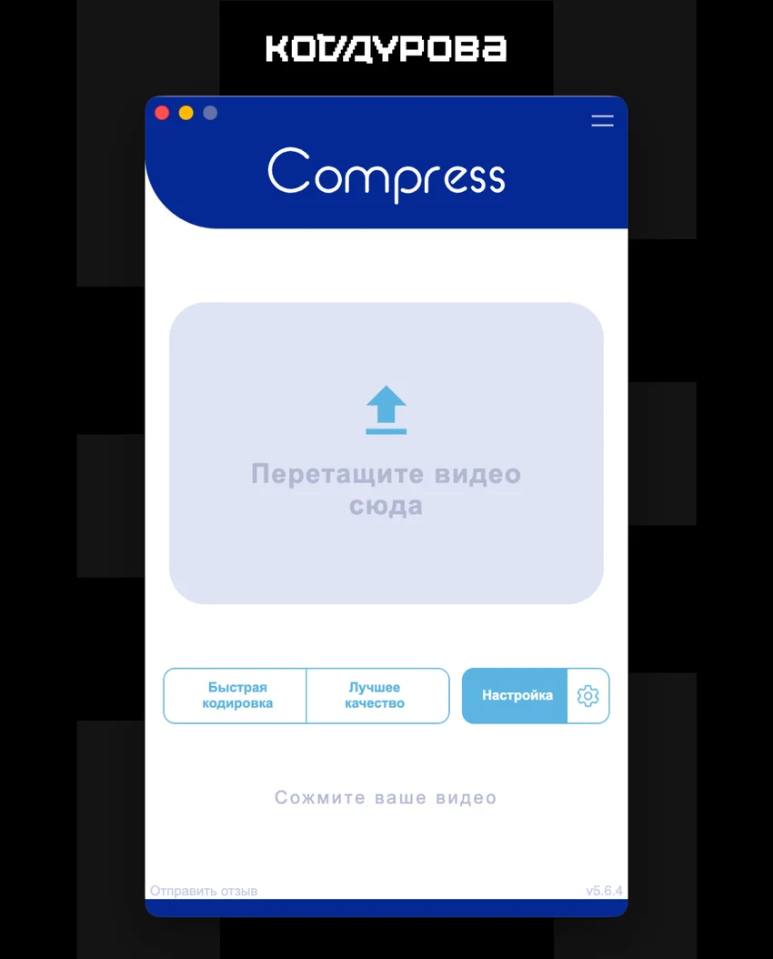 Ещё 5 крутых приложений для macOS, которые изменят вашу работу за компьютером: обязательно попробуйте