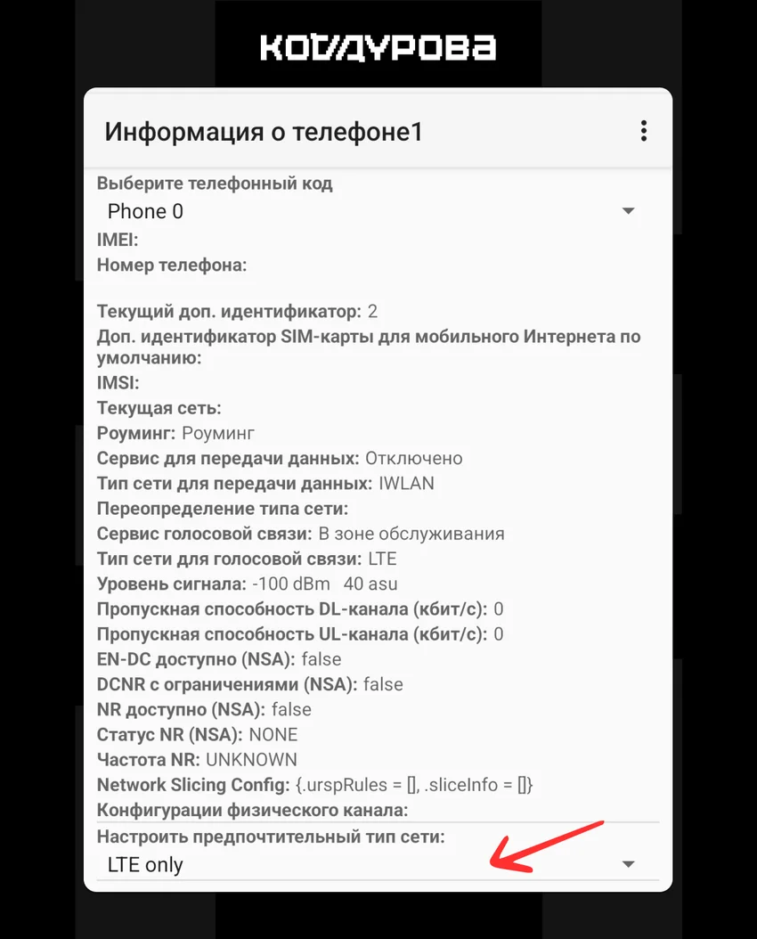 Wi-Fi Calling: как звонить на российские номера из-за рубежа без роуминга