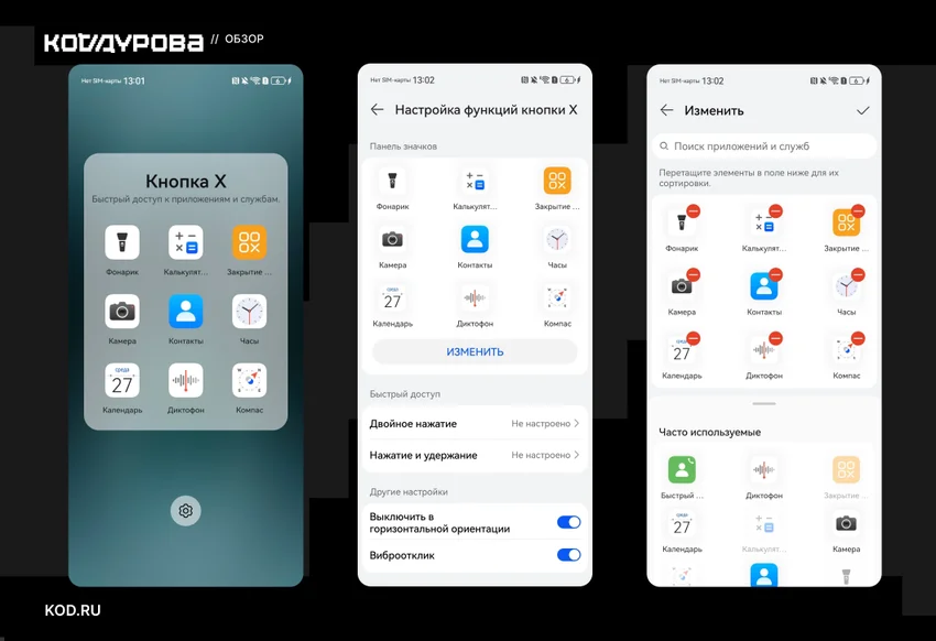 5 фишек Huawei Nova 15 Max: крепкий и практичный середняк с батареей на 8500 мАч