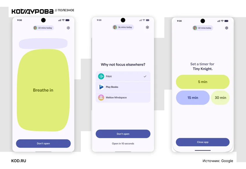 Google представила Android 17 с новыми функциями. Что нового?