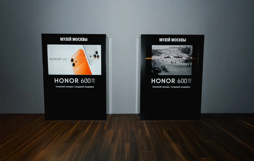 В Музее Москвы показали смартфоны Honor 600 и функцию «Фото в видео 2.0»
