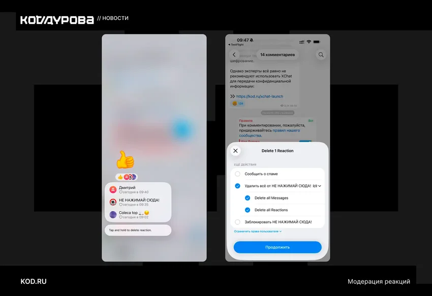 Telegram выпустил обновление с созданием стилей для ИИ-редактора и другими опциями