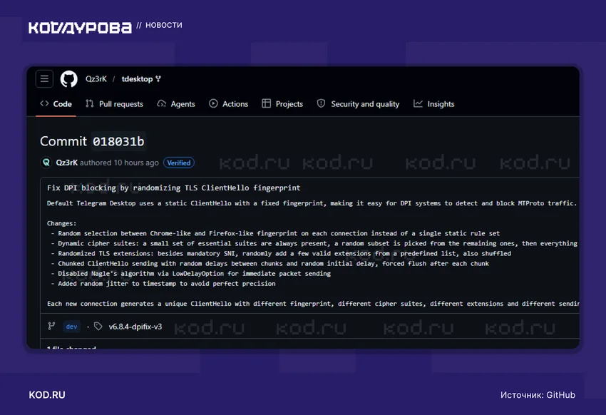 Сообщество нашло способ вернуть работу MTProto-прокси в Telegram на ПК
