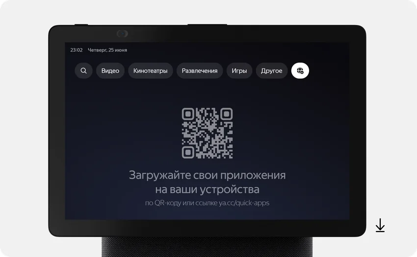 У Яндекс Станции Дуо Макс появились звонки через Телемост и виджеты умного дома