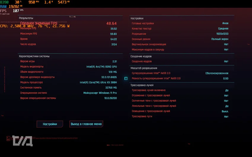 Обзор MSI Prestige 16 AI+: тонкий OLED-ноутбук, который неожиданно тянет свежие AAA-игры