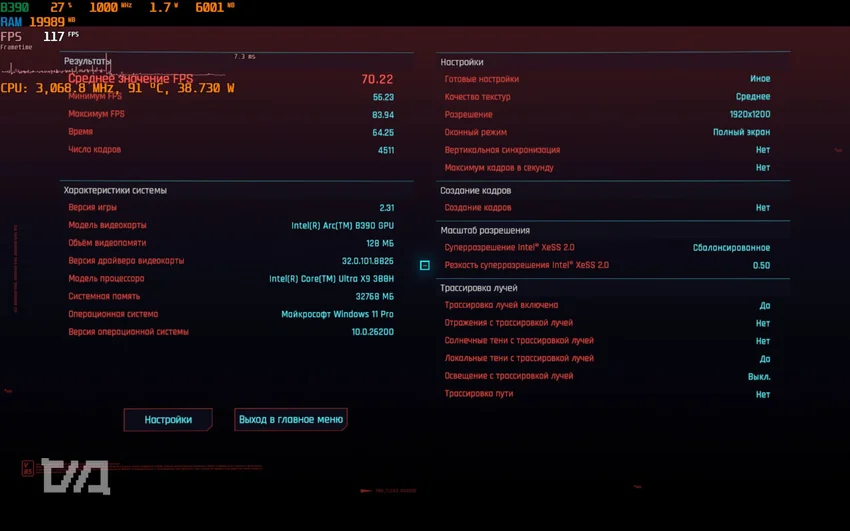 Обзор MSI Prestige 16 AI+: тонкий OLED-ноутбук, который неожиданно тянет свежие AAA-игры