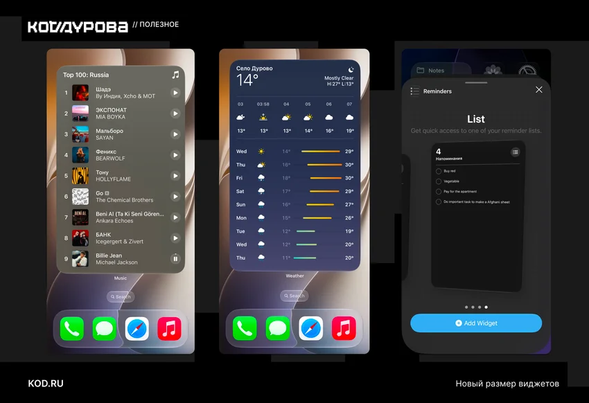 О чём Apple умолчала на WWDC 2026: скрытые фишки iOS 27 и не только